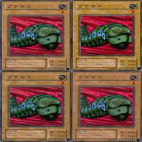 Yu-Gi-Oh Petit Moss 25 Card Lot 1st Edition サムネイル 4