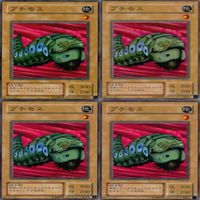 Yu-Gi-Oh Petit Moss 25 Card Lot 1st Edition サムネイル 6