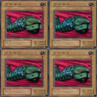 Yu-Gi-Oh Petit Moss 25 Card Lot 1st Edition サムネイル 2