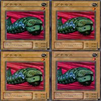 Yu-Gi-Oh Petit Moss 25 Card Lot 1st Edition サムネイル 3