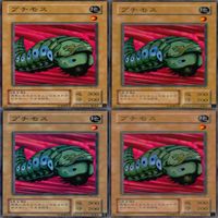 Yu-Gi-Oh Petit Moss 25 Card Lot 1st Edition サムネイル 5
