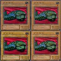Yu-Gi-Oh Petit Moss 25 Card Lot 1st Edition サムネイル 7