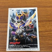 仮面ライダー クウガ カード 非売品 65 サムネイル 2