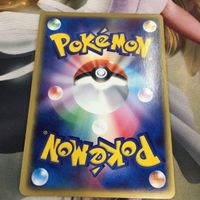ポケモンカード 新裏面 1枚 ヌケニン キラ 006/054 42 サムネイル 2