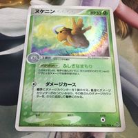 ポケモンカード 新裏面 1枚 ヌケニン キラ 006/054 42 サムネイル 1