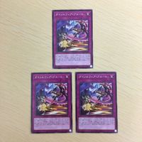 遊戯王 ノーマル カード トレーディングカード ダイノルフィアブルート まとめ サムネイル 2