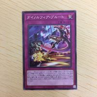 遊戯王 ノーマル カード トレーディングカード ダイノルフィアブルート まとめ サムネイル 3