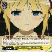 英梨々 ドレスアップ 4枚 R ヴァイスシュヴァルツ 冴えない彼女の育てかた カード まとめ サムネイル 5