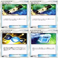 Pokemon Card Lillie Nest Ball Escape Board Trainer Support Lot サムネイル 5