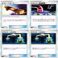 Pokemon Card Lillie Nest Ball Escape Board Trainer Support Lot サムネイル 4