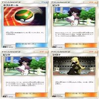 Pokemon Card Lillie Nest Ball Escape Board Trainer Support Lot サムネイル 3