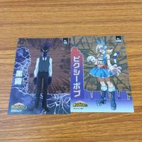 クリア カード トレカ まとめ 僕のヒーローアカデミア ヒロアカ 黒霧 ピクシーボブ ファットガム 葉隠 透 鉄哲 徹鐵 5 サムネイル 3