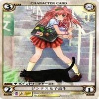 【状態B】ジンクス女子高生 しらとりれいこ PV004 アクエリアンエイジ 構成済デッキ カード まとめ サムネイル 4