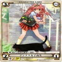 【状態B】ジンクス女子高生 しらとりれいこ PV004 アクエリアンエイジ 構成済デッキ カード まとめ サムネイル 2