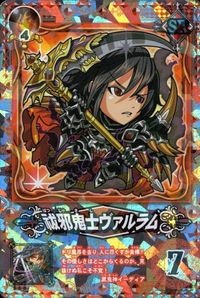 カード 【状態B】 探検 ドリランド カード ネットカードダス SR キラ スーパーレア 祓邪鬼士 ヴァルラム