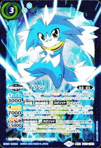 バトルスピリッツ PC01-CX01 イアン 契約X サムネイル 3