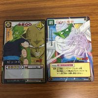 ドラゴンボール カード まとめ ピッコロ 17 サムネイル 4
