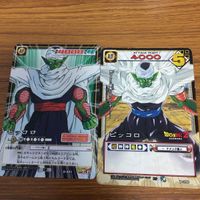 ドラゴンボール カード まとめ ピッコロ 17 サムネイル 3