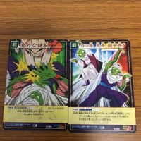ドラゴンボール カード まとめ ピッコロ 17 サムネイル 5