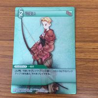 ファイナルファンタジー カード まとめ 12 サムネイル 5