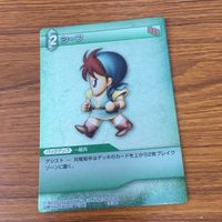 ファイナルファンタジー カード まとめ 12 サムネイル 4