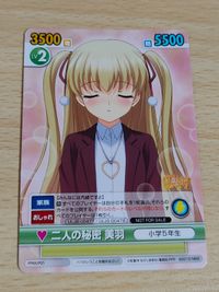 パパのいうことを聞きなさい 「二人の秘密 美羽」小鳥遊美羽 ヴィクトリースパーク P05 サムネイル 1