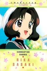 カード カードキャプター さくら CC 佐々木 利佳 No 71 バンダイ 初版 クランプ CLAMP