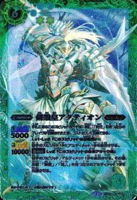 バトルスピリッツ 【BS18】X012E BS20-X03 他 英雄皇ロード・ドラゴン・ドミニオン 鳥武神シシグイ X【2012】 X サムネイル 4