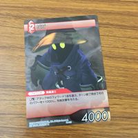 Final Fantasy FF7 Trading Card Lot Quina Vincent サムネイル 5