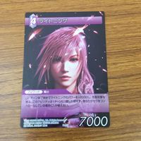 Final Fantasy FF7 Trading Card Lot Quina Vincent サムネイル 9