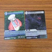 Final Fantasy FF7 Trading Card Lot Quina Vincent サムネイル 3