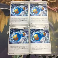 ポケモンカード 新裏面 4枚 れんげきエネルギー エネルギーカード 24 サムネイル 1