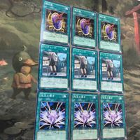 遊戯王 カード まとめ 龍の鏡 1 サムネイル 1