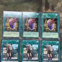 遊戯王 カード まとめ 龍の鏡 1 サムネイル 3