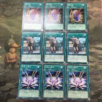 遊戯王 カード まとめ 龍の鏡 1 サムネイル 2