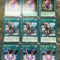 遊戯王 カード まとめ 龍の鏡 1 サムネイル 4
