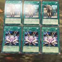 遊戯王 カード まとめ 龍の鏡 1 サムネイル 5