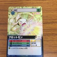 デジモン カード まとめ 6 サムネイル 2