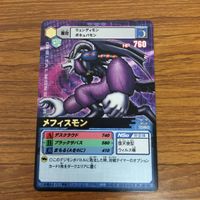 デジモン カード まとめ 6 サムネイル 4