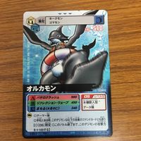 デジモン カード まとめ 6 サムネイル 3