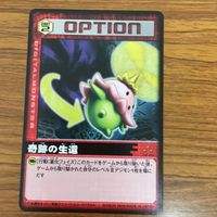 デジモン カード まとめ 6 サムネイル 6