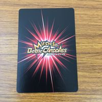 Miracle Battle Carddass Gintama Card Lot Otsu サムネイル 10