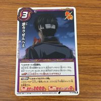 Miracle Battle Carddass Gintama Card Lot Otsu サムネイル 9