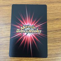 Miracle Battle Carddass Gintama Card Lot Otsu サムネイル 8