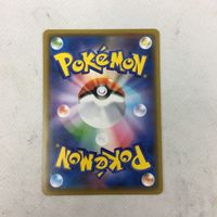 ポケモンカード 新裏面 まとめ ふうせん 7 サムネイル 2