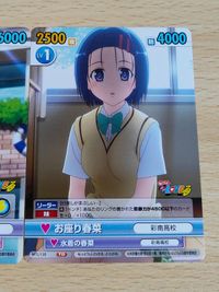 ヴィクトリースパーク VS VICTORY SPARK カード ToLOVEる とらぶる お座り春菜 水着の春菜 MTL 131 TD 春菜 もっとTo LOVEる サムネイル 3