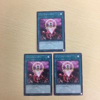 遊戯王 ノーマル カード トレーディングカード ワンフォーワン まとめ サムネイル 1