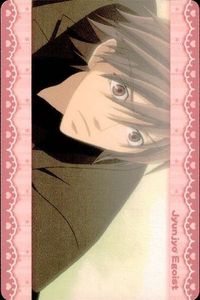 カード 純情ロマンチカ ロマンチカ まとめ No 30 中村春菊 ムービック MOVIC サムネイル 1