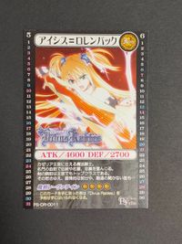 カード アイシス=ロレンバック「Divus Rabies(ディヴァスラビエス)」 カード