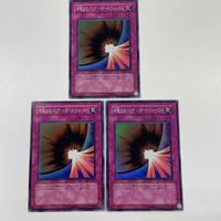IT211206-12 IT211207-19 IT211206-16 IT211208-22 遊戯王 邪悪なるバリア タルワール・デーモン サムネイル 2